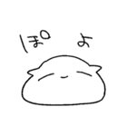 ゆるゆるおねこ3（個別スタンプ：33）