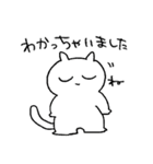 ゆるゆるおねこ3（個別スタンプ：37）