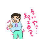 うさんくさお の夏（個別スタンプ：4）