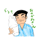 うさんくさお の夏（個別スタンプ：5）