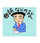うさんくさお の夏（個別スタンプ：7）