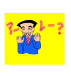 うさんくさお の夏（個別スタンプ：8）