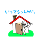 かわいい猫 テンのスタンプ⑦（個別スタンプ：23）