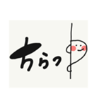 手書き日常会話スタンプ⭐︎（個別スタンプ：1）