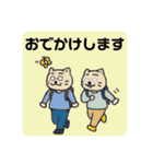 にゃりたのすたんぷ！（個別スタンプ：7）