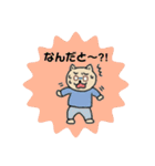 にゃりたのすたんぷ！（個別スタンプ：36）