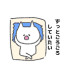 つぶやくしろねこさんスタンプ（個別スタンプ：5）