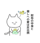 つぶやくしろねこさんスタンプ（個別スタンプ：30）