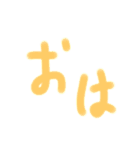 友友スマイルスタンプ（個別スタンプ：5）