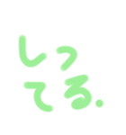 友友スマイルスタンプ（個別スタンプ：14）