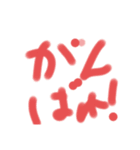 友友スマイルスタンプ（個別スタンプ：20）