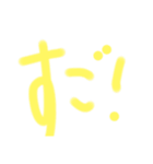 友友スマイルスタンプ（個別スタンプ：22）