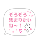 【コロナ禍】便利なお誘いフレーズタメ語（個別スタンプ：2）