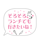 【コロナ禍】便利なお誘いフレーズタメ語（個別スタンプ：4）