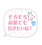 【コロナ禍】便利なお誘いフレーズタメ語（個別スタンプ：5）