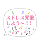 【コロナ禍】便利なお誘いフレーズタメ語（個別スタンプ：6）