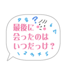 【コロナ禍】便利なお誘いフレーズタメ語（個別スタンプ：8）