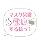 【コロナ禍】便利なお誘いフレーズタメ語（個別スタンプ：10）