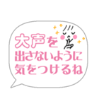 【コロナ禍】便利なお誘いフレーズタメ語（個別スタンプ：12）