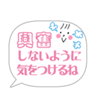 【コロナ禍】便利なお誘いフレーズタメ語（個別スタンプ：13）