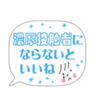 【コロナ禍】便利なお誘いフレーズタメ語（個別スタンプ：16）