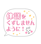 【コロナ禍】便利なお誘いフレーズタメ語（個別スタンプ：17）