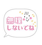 【コロナ禍】便利なお誘いフレーズタメ語（個別スタンプ：19）