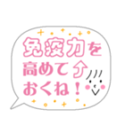 【コロナ禍】便利なお誘いフレーズタメ語（個別スタンプ：20）