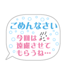 【コロナ禍】便利なお誘いフレーズタメ語（個別スタンプ：21）