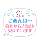 【コロナ禍】便利なお誘いフレーズタメ語（個別スタンプ：23）