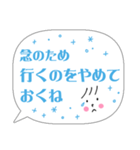 【コロナ禍】便利なお誘いフレーズタメ語（個別スタンプ：33）