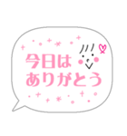 【コロナ禍】便利なお誘いフレーズタメ語（個別スタンプ：37）