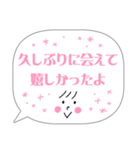 【コロナ禍】便利なお誘いフレーズタメ語（個別スタンプ：38）