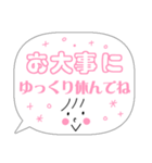 【コロナ禍】便利なお誘いフレーズタメ語（個別スタンプ：39）