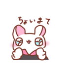 萌え兎おこのちゃん（個別スタンプ：28）