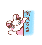 萌え兎おこのちゃん（個別スタンプ：31）