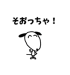 犬、猫、兎の福岡県会話の締め言葉（個別スタンプ：16）