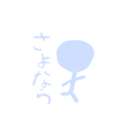 蛍光ペン棒人間（個別スタンプ：2）