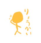 蛍光ペン棒人間（個別スタンプ：3）