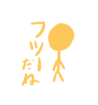 蛍光ペン棒人間（個別スタンプ：8）