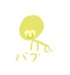 蛍光ペン棒人間（個別スタンプ：14）