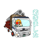 YouTube.ch『SAKAI INDUSTRY』スタンプ（個別スタンプ：7）