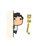 Dの日常（Ver.2）（個別スタンプ：5）