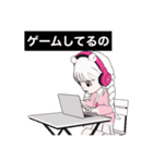 可愛いゲーマー輝夜ちゃん（個別スタンプ：4）