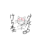 誤字猫その2（個別スタンプ：1）