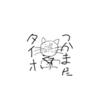 誤字猫その2（個別スタンプ：3）