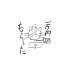 誤字猫その2（個別スタンプ：7）