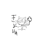誤字猫その2（個別スタンプ：8）