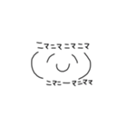 もじもじ顔文字（個別スタンプ：10）