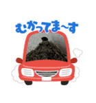 癒やされますなっ（個別スタンプ：1）